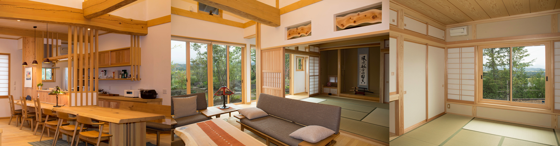 自然素材を生かした家造り